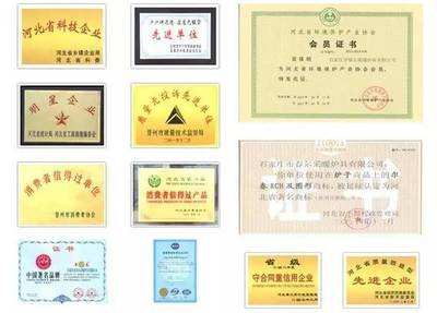 春爾 以創(chuàng)新科技引領(lǐng)節(jié)能環(huán)保供暖新紀(jì)元